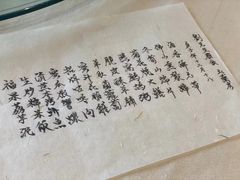 -壹零贰小馆(桂城石啃店)