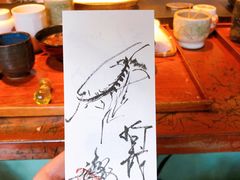 -是山居