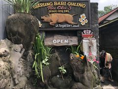 -Warung Babi Guling Ibu Oka 3