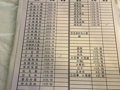 菜单-八0一首创霍老七老螺蛳(万东镇龙景园店)