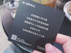 -BE NORMAL CAFE(霞溪路店)