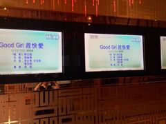 android_upload_pic-乐圣量贩KTV自助餐(崇文店)