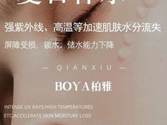 -龙湖西安曲江天街