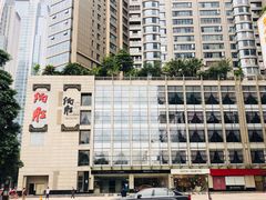 门面-炳胜品味(珠江新城店)