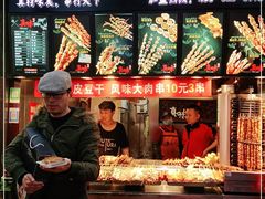 -真味烧烤(解放碑店)