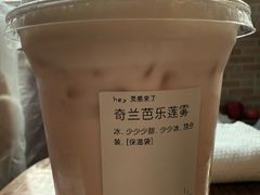 -喜茶(北京华贸购物中心店)