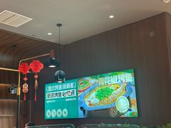 -马有鱼·馕坑烤全鱼(美美2店)
