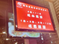 -有位虾匠·手工土菜小馆(市北店)