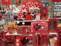 -畹町(公益西桥华联店)