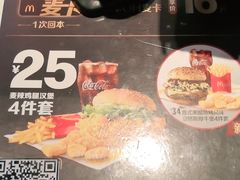 -麦当劳(百荣世贸商城店)