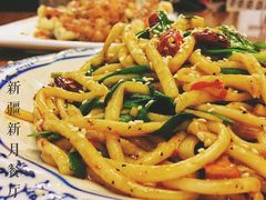 -新疆欣悦饭庄