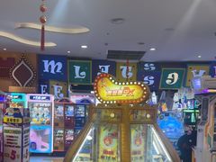 -meland·儿童乐园·游戏厅娃娃机·电玩Xbox(成都合生汇店)