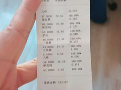 -芦庄子桂顺斋(和平路总店)