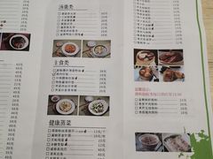 -穆桂英美食(南禅寺店)