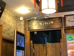 -天兴居(鲜鱼口街店)