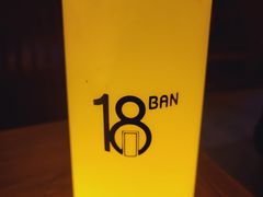 -18BAN音乐啤酒馆(西丽店)