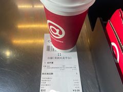 -库迪咖啡(兆丰广场店)