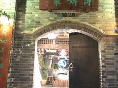 -诗婢家(宽窄巷子店)