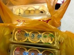 -阿吉仔(大元路店)