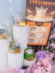 -SKIN79皮肤管理中心