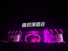 -上海国际音乐村