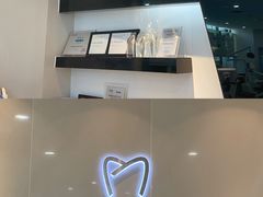 -极光口腔·矫正种植修复(锦江店)