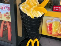 -麦当劳(吴中大道店)