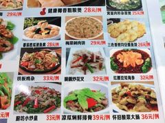 -金厨坊(钻石城店)