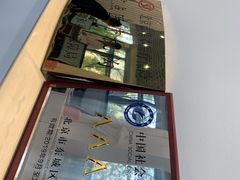 -北京地坛口腔门诊部
