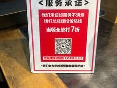 -0048鲜活香辣虾·火锅(铜陵路店)