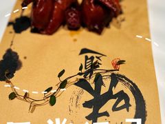 -马仕玖煲·融合菜·酥不腻烤鸭(人大店)