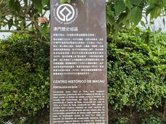 -东望洋炮台东望洋灯塔