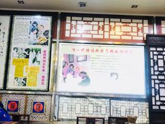 -老白家泡馍(大皮院店)