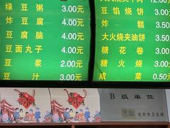 -老回回饺子馆(海洋馆店)