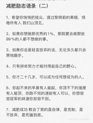 点击看大图 -香薇妮丝女子减肥院