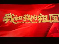 -万达影城(开福万达广场IMAX店)