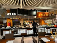 -扬州皇冠假日酒店