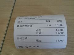 -王家沙点心店(西康路店)