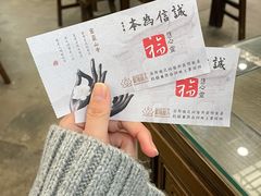 -灵岩山风景区