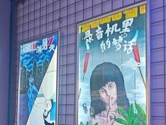 -移动谜城·大笨象密室逃脱(五棵松店)