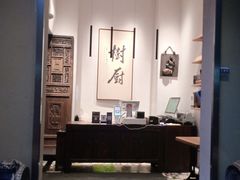 -树厨贵州菜(大十字店)