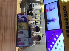 门面-丸摩堂鲜果茶(万年场店)