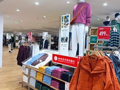 -优衣库(青岛伟东乐客城店)