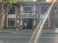 -古董花园(思南路42弄小区店)