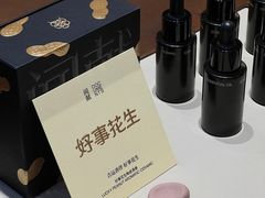 -北国商城