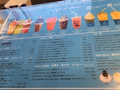 菜单-Cafe de Paris(林荫路店)
