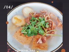 -长远七记