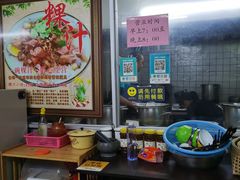 -长远七记