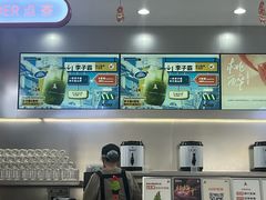 -喧闹·东方大气茶(鹅岭二厂店)