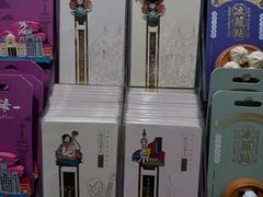 -三生有信(豫园商城店)